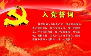 党管干部培训心得体会6篇