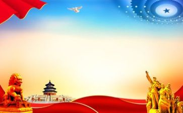 关于党日的心得体会5篇