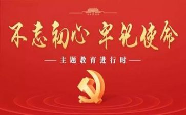 党培的心得体会800字参考5篇
