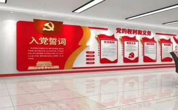 年党建会议讲话稿7篇