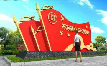 书记党建的述职报告8篇
