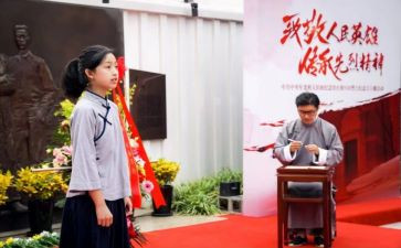 村书记党课心得体会7篇