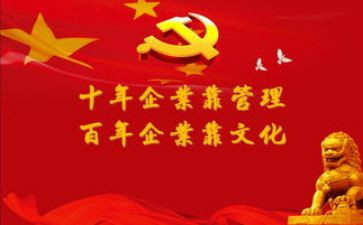 医学生党课学习心得体会推荐8篇