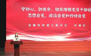 2024年讲党课心得体会总结8篇