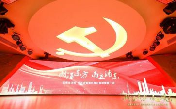 学生党课学习心得体会5篇