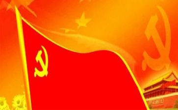 农有良党课心得体会参考6篇
