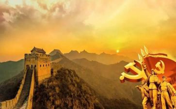 心得体会党史1000字5篇