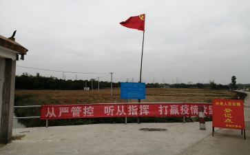 优秀党员大学生事迹材料5篇