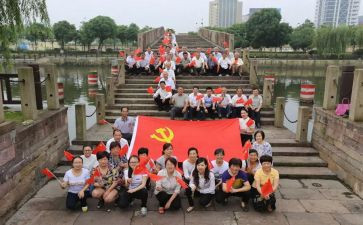 党员笔记体会心得体会6篇