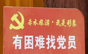 党员课心得体会模板6篇