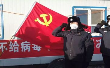 党员教师四述职报告7篇