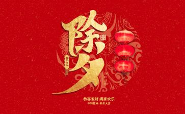 感动中国黄大年观后感5篇