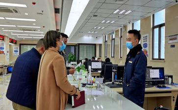新员工到岗工作计划5篇