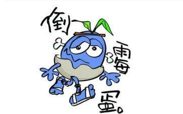 倒霉的一天的作文6篇