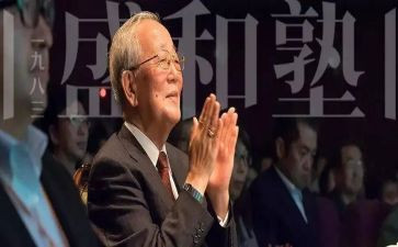稻盛和夫读后感5篇