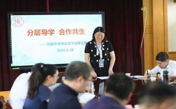 被辅导学生心得体会8篇