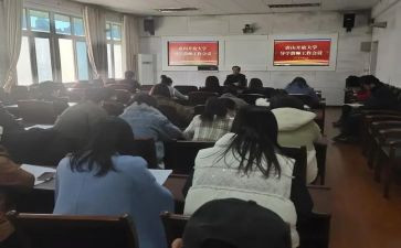 导学案心得体会8篇
