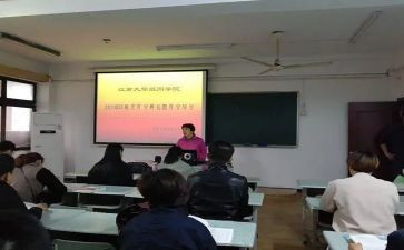 辅导学校工作总结5篇