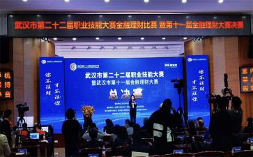 大赛开幕领导讲话稿5篇