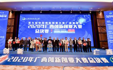技能大赛开幕式上讲话稿7篇