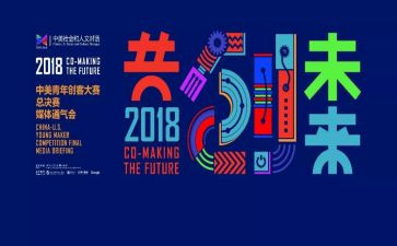 说课大赛心得体会800字5篇
