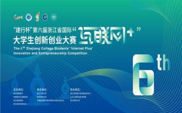 营销大赛活动方案6篇