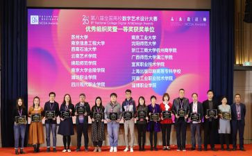 大赛动员讲话稿6篇