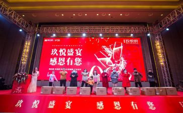 在婚礼答谢宴上的讲话稿7篇