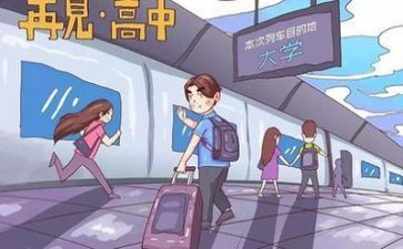 大学活动心得体会优秀6篇