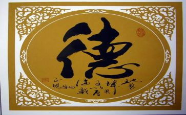 师德优秀教师事迹7篇
