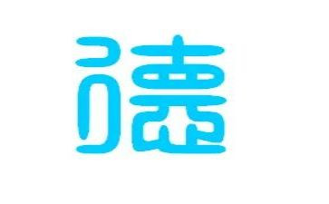 职业与道德的心得体会800字6篇