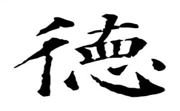 师德主要事迹材料优质8篇