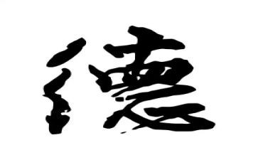 学生德育课心得体会字8篇