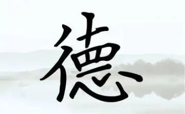 道德模范的事迹材料最新6篇