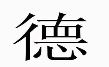 2024思想道德修养与法律基础心得体会5篇