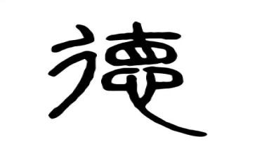 2024师德标兵主要事迹材料优秀7篇