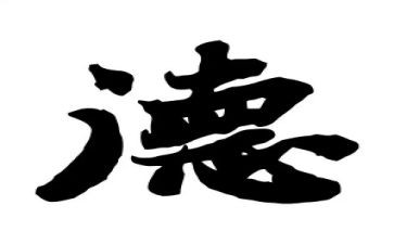 幼儿教师师德考核个人总结5篇
