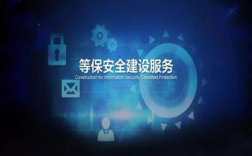 等保业务销售工作总结范文7篇