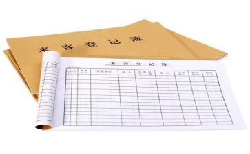 中等职业学校毕业生登记表的自我鉴定7篇