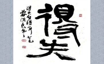 学生干部的得与失演讲稿推荐8篇