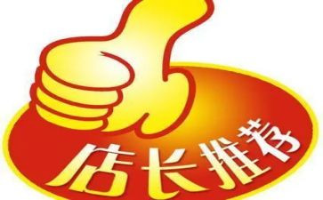 2024年店长述职报告优质6篇