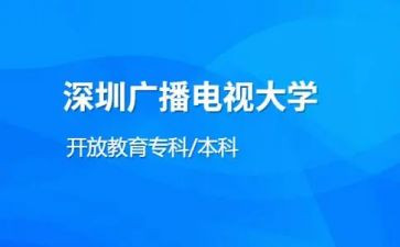 电大学生毕业自我鉴定模板5篇