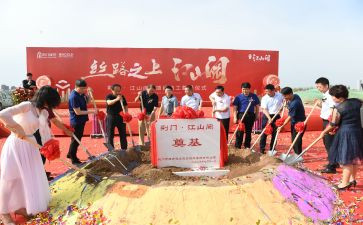 领导奠基仪式讲话稿5篇