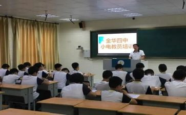 小学电教室工作计划7篇