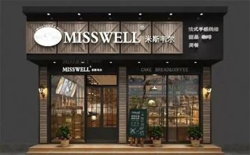 店面工作总结范文5篇