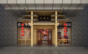店面房出租合同优质5篇