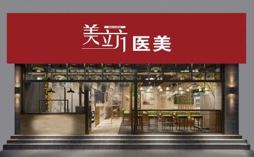 店面买卖合同5篇