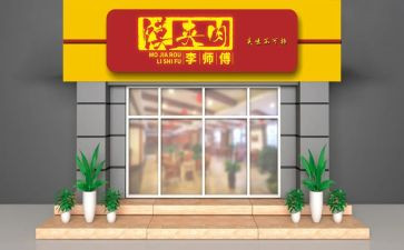 个人店面租赁合同6篇