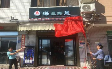 店面装修合同模板8篇
