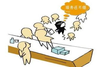 酒店员工培训心得体会参考8篇